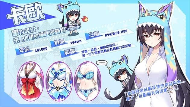 怠惰的怪兽公主不想工作 版本内容 玩法截图 8