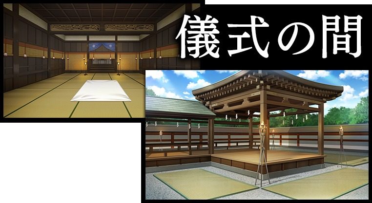 戦巫 操作界面 演示图 1